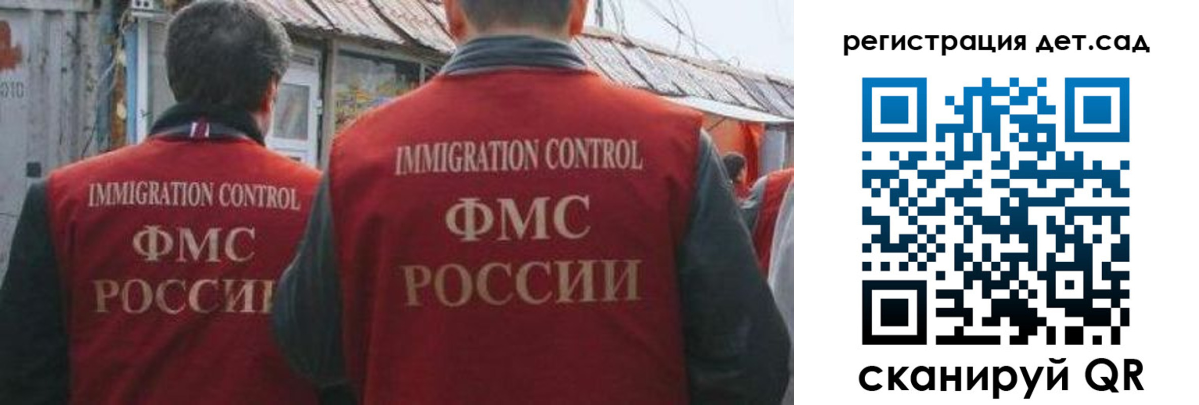 временная регистрация купить в Елизово