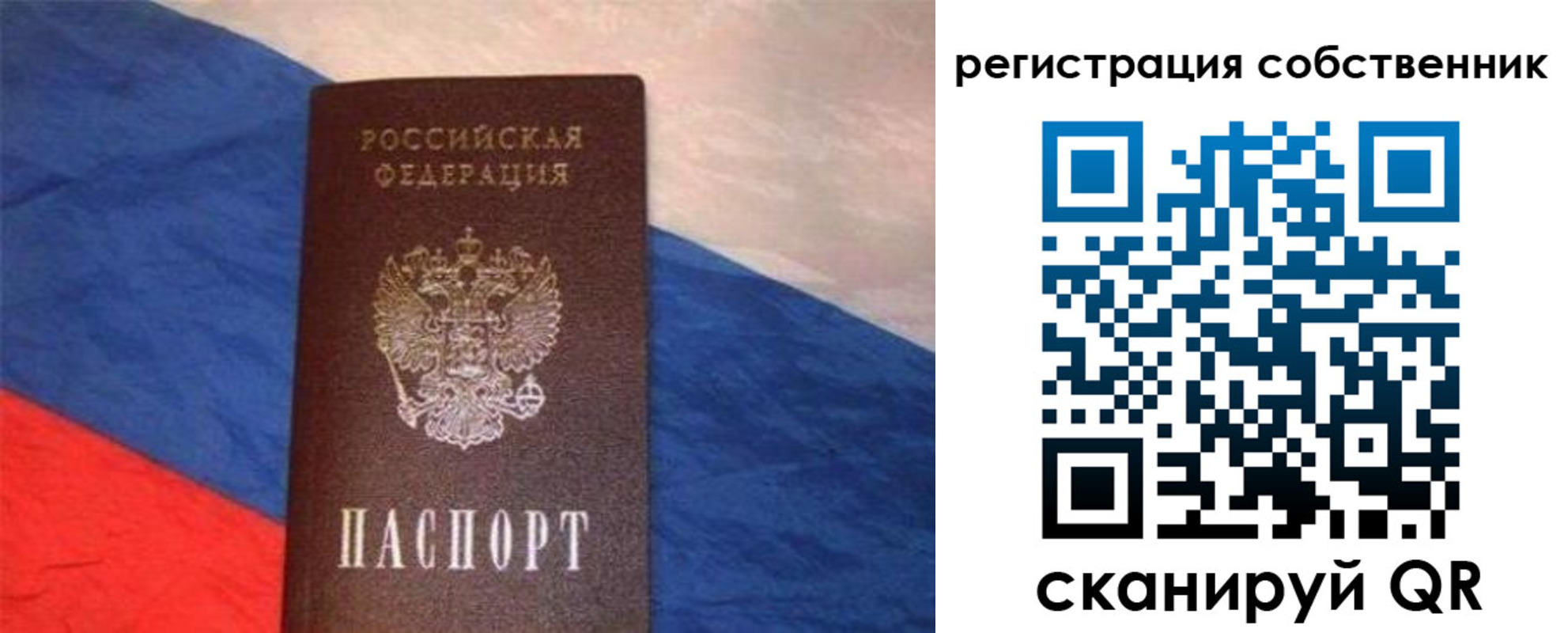 пропишу в квартире в Елизово