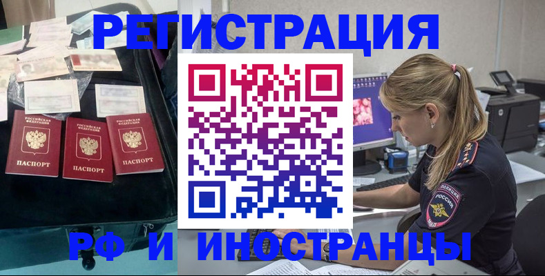 регистрация для дет. сада в Елизово